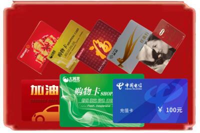宁洱县烟酒回收充值卡.jpg
